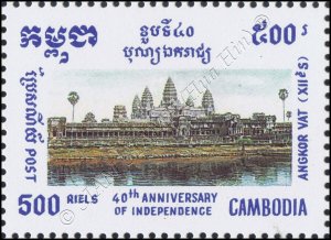 40 years of independence (II) (MNH)