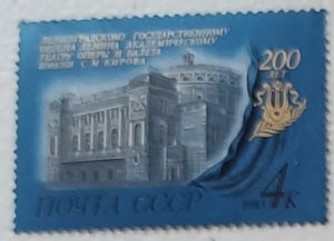 Russia & Soviet Union 5142