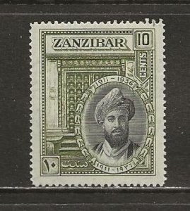 Zanzibar Scott catalog #214 Unused Hinged See Desc