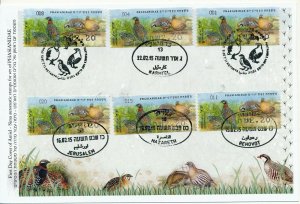 ISRAEL 2015 FAUNA BIRDS PHASIANIDAE BASIC ATM LABELS RATE ALL 6 MACHINE FDC