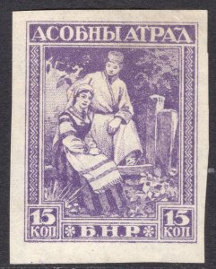 BELARUS LOT 17