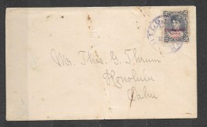 USA/HAWAII-1894, COVER Sc#57.  HILO, HAWAII to HONOLULU, OAHU