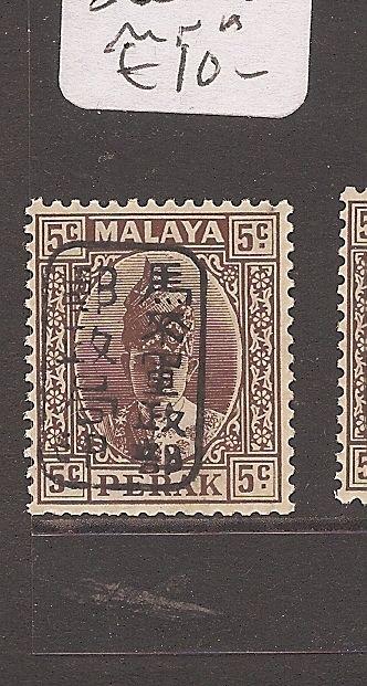 Malaya Jap Oc Perak SG J193 MNH (10dao)