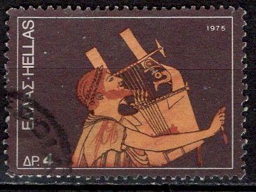 Greece; 1975: Sc. # 1162: O/Used Single Stamp