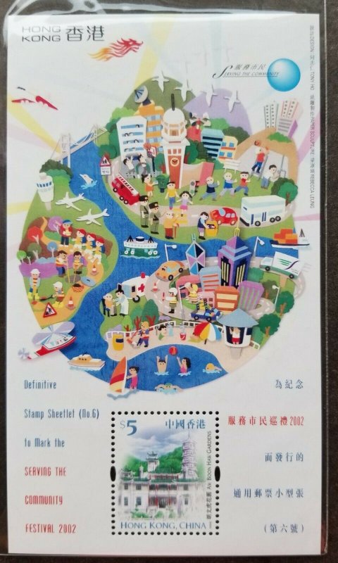 Hong Kong Serving The Community 2002 Medical Road Traffic Airport Police (ms MNH