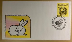 Kazakhstan 1999 Chinese New Year of the Rabbit RARE FDC