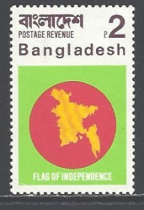 Bangladesh Sc # 5 mint never hinged (RRS)