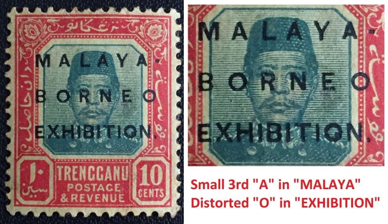 MALAYA-BORNEO EXHIBITION MBE opt TRENGGANU 10c with features SG #51 MH M3144