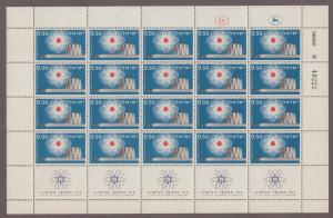 Israel 182, complete sheet, MNH