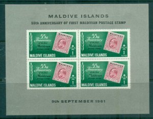 Maldive Is 1961 Postage Stamp 55th Anniv. MS MLH