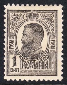 Romania 217 -  FVF MH