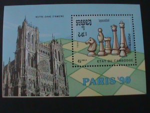 ​CAMBODIA-SC# 1098- PARIS'98 WORLD CHESS MNH S/S VERY FIND HARD TO FIND