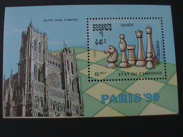 ​CAMBODIA-SC# 1098- PARIS'98 WORLD CHESS MNH S/S VERY FINE HARD TO FIND