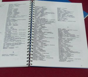 Jurgen Wolff Philatelc Dictionary translation booklet - new stock