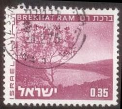 Israel 1971 SC# 466a Used