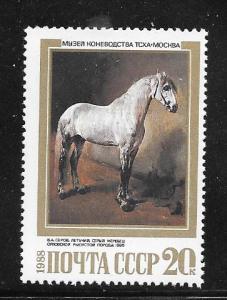 Russia #5697 MNH Single.