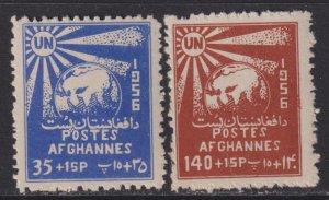 1956 Afghanistan 10th Anniversary U.N complete set MNH Sc# B11 B12 CV: $2.90 #1