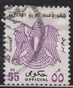 Egypt O96 Arms of Egypt 1972