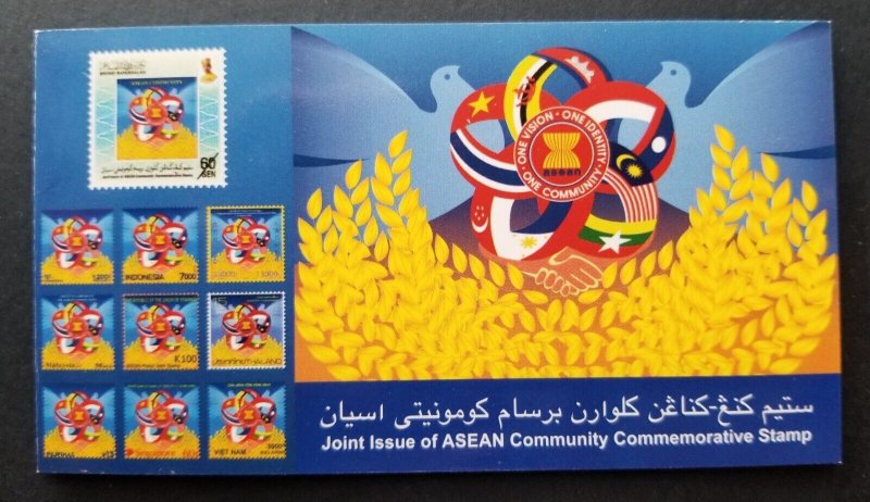 *FREE SHIP Brunei Malaysia Joint Issue Of ASEAN Community 2015 (booklet) MNH