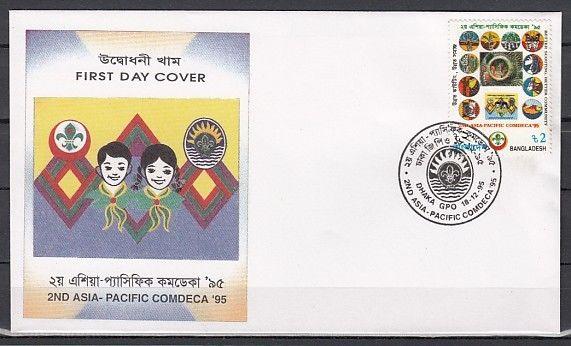 Bangladesh, Scott cat. 501. Asia-Pacific Scout Jamb. issue. First day cover.