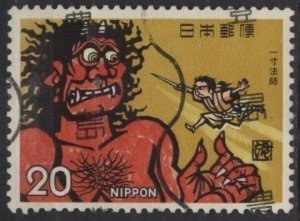 Japan 1167 (used) 20y demon & mini-mini boy (1974)