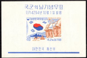 Korea Scott 329a Mint never hinged.