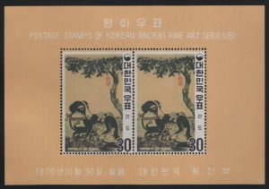 Korea South 1970 MNH Sc 720a 30w Dog with puppies Perforated Souvenir sheet of 2