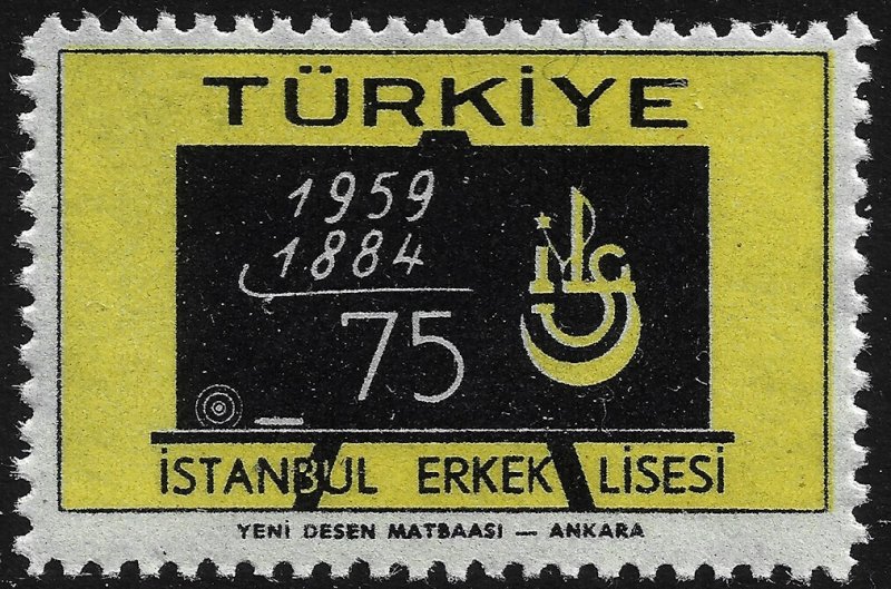 Turkey #1433  MNH - Secondary Boys' School (1959)