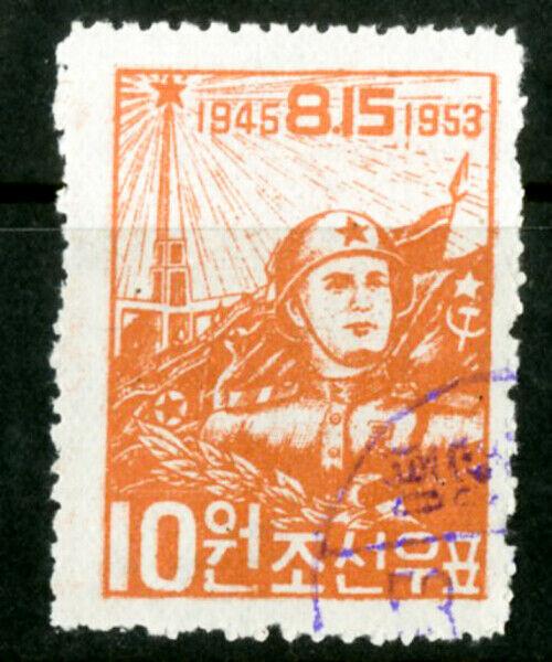 Korea Stamps # 69 USED Very Scarce Scott Value $4,000.00