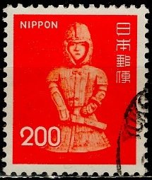 Japan 1976: Sc. # 1250; Used Single Stamp