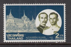 Thailand 1589 MNH VF