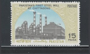 Pakistan 1969 Opening of Pakistan's 1st Steel Mill Scott # 265 MH