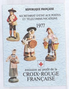 France #B503a  Single (Complete Set)