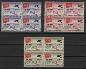 YEMEN (ROYALIST), RARE SET FROM 1964, 3 AIRMAIL STAMPS BLO 4