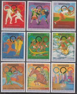 CAMBODIA Sc# 333-41 CPL MNH SET of 9 DIFF 1976 MONTREAL SUMMER OLYMPIC GAMES