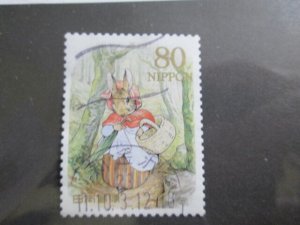 Japan #3317e used  2022 SCV = $0.80