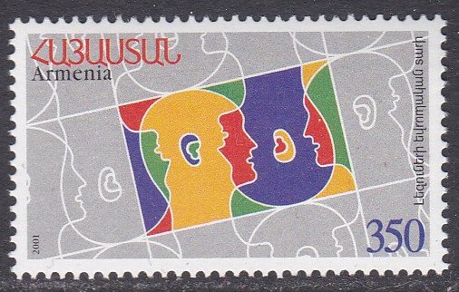 Armenia Sc #641 MNH