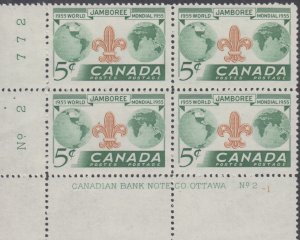 Canada UNITRADE MNH  #   356   LL    Plate 2-1  Corner Block