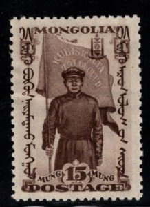 Mongolia Scott 66  MH* revolutionary  stamp