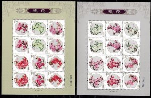 China 2013-6 Stamps China Peach blossom Stamps China flower Stamps 2S/S MNH