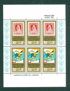 New Zealand. 1978 Souv. Sheet MNH. Health, National Heart Fond. Scott # B 102a.