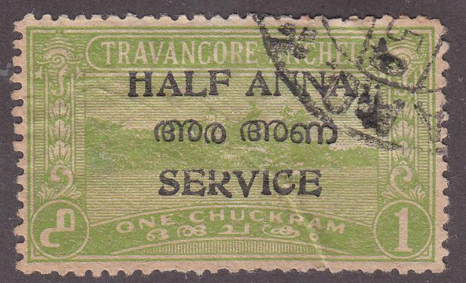 India - Travancore-Cochin O3 Lake Ashtumudi O/P 1949