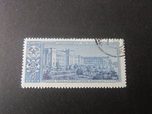 Russia 1963 Sc 2836 FU