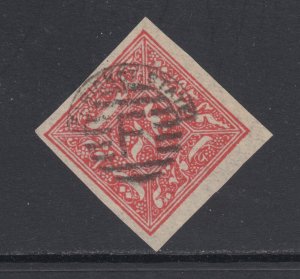 India, Feudatory States, Faridkot 1879 1a carmine imperf, excellent cancel, VF