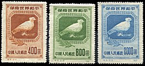 China PR 57-59, NGAI reprint, Picasso Dove
