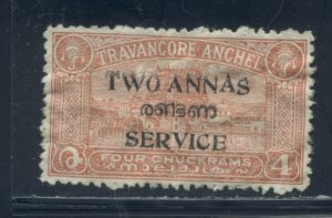 India - Travancore O5  DOUBLE Overprint Unused cgs