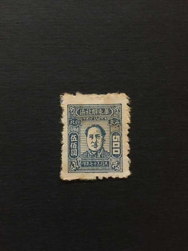 China stamp, LIBERATED AREA, shandong, MLH, Genuine, RARE, List1098