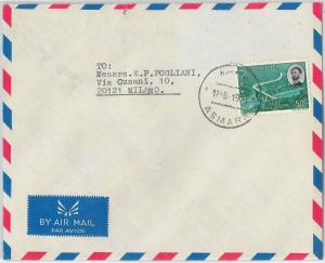 59916 - ETHIOPIA - POSTAL HISTORY:  COVER to ITALY  1973 -  BRIDGES Architecture