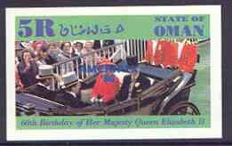 Oman 1986 Queen's 60th Birthday imperf deluxe sheet (5R v...