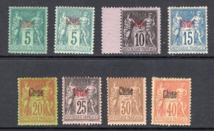 French China 1894-1900 Partial Set - OG MH - SC# 1,2a,3a,4-8  (ref# 239384)